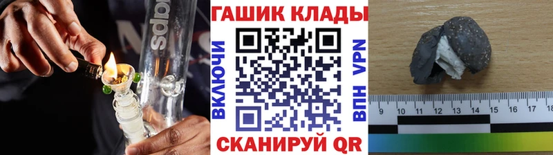 Купить наркотик аптеки Советск АМФЕТАМИН  NBOMe  A PVP  Гашиш  MDMA 