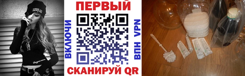 АМФЕТАМИН 98%  Советск 