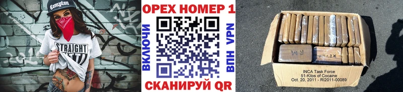 COCAIN Columbia Советск