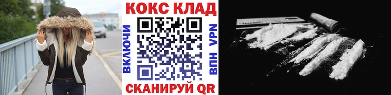 наркота  блэк спрут рабочий сайт  сайты даркнета телеграм  Советск  COCAIN VHQ 
