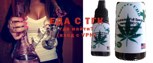 спиды Аркадак