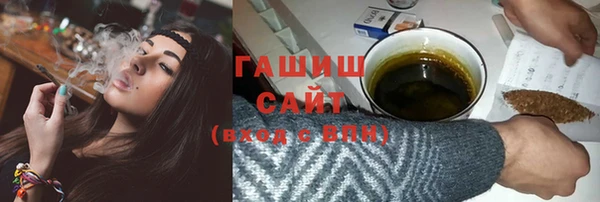 мефедрон Балахна