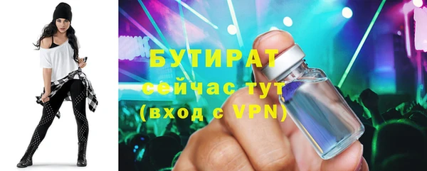 спиды Аркадак