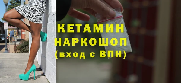 мефедрон Балахна