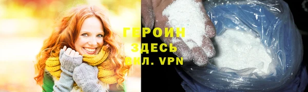 мефедрон Балахна
