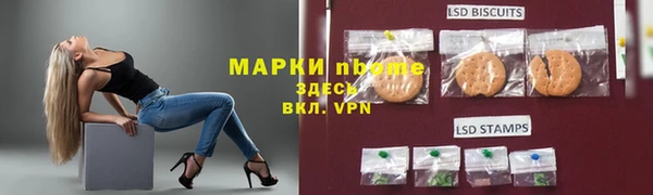 mdma Арсеньев