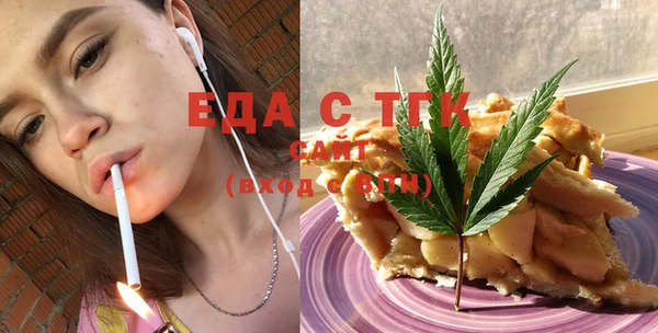 спиды Аркадак