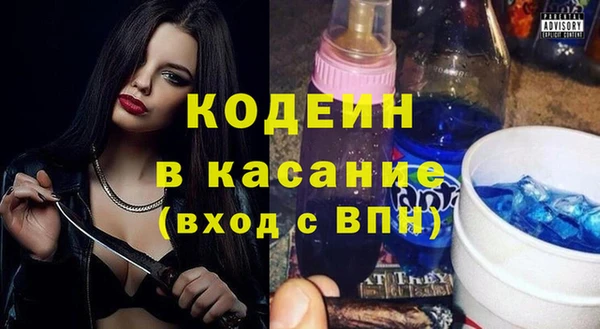 гашишное масло Армянск