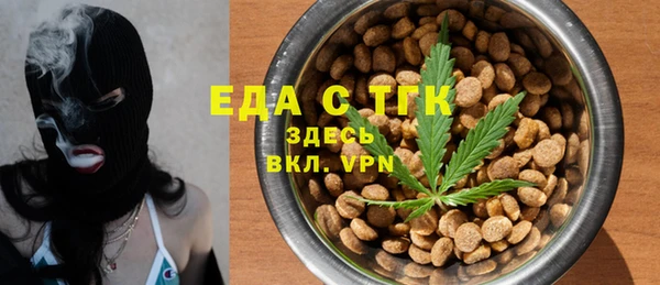 спиды Аркадак