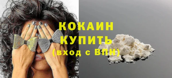 мефедрон Балахна