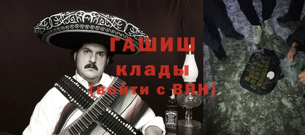 гашишное масло Армянск