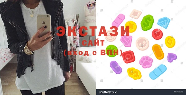 мефедрон Балахна