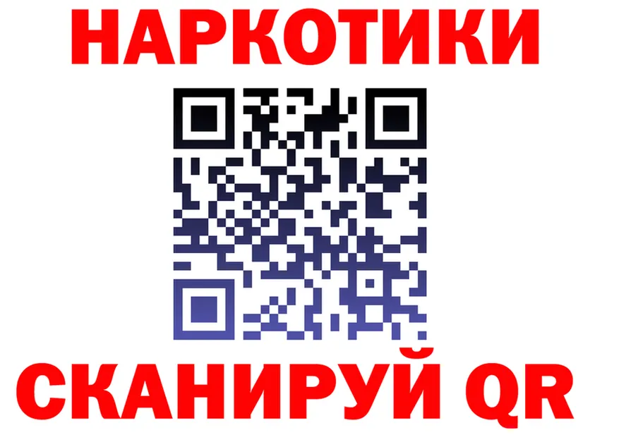 ГЕРОИН VHQ зеркало shop МЕГА Советск