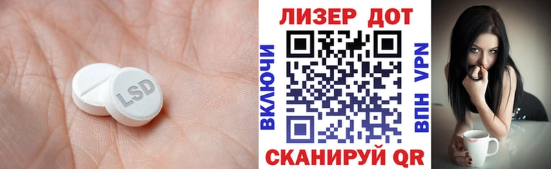 Лсд 25 экстази ecstasy  МЕГА ONION  Советск 