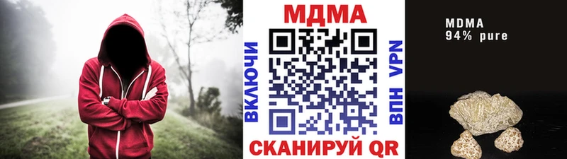 МДМА Molly  магазин продажи наркотиков  Советск 