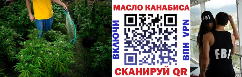 где найти   Советск  Дистиллят ТГК вейп 