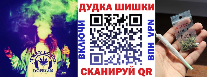 Бошки марихуана White Widow  shop телеграм  Советск  цена наркотик 